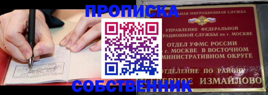 временная регистрация недорого в Калязине